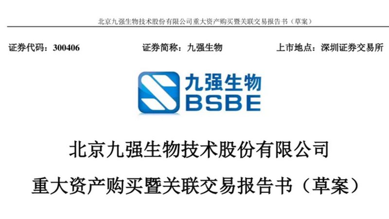 生物试剂标准溶液：规格型号背后的科学奥秘
