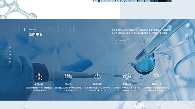 单克隆抗体生产，如何选择合适的公司？**